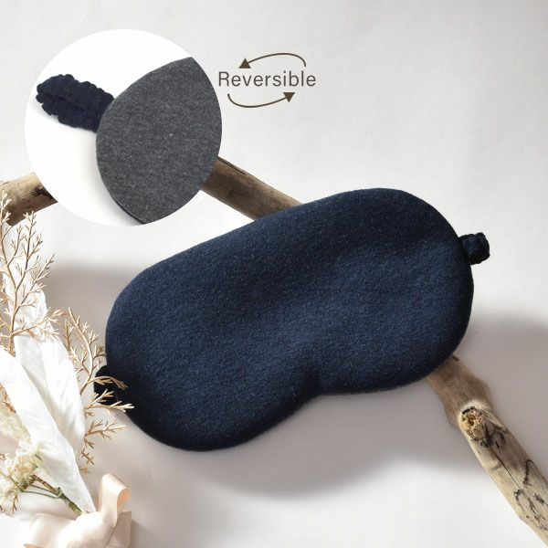 【別注】オーガニックコットン ビッグアイマスク ネイビー×チャコールグレー
