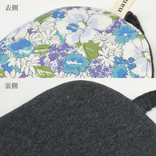 【別注】オーガニックコットン ビッグアイマスク フラワーブルー