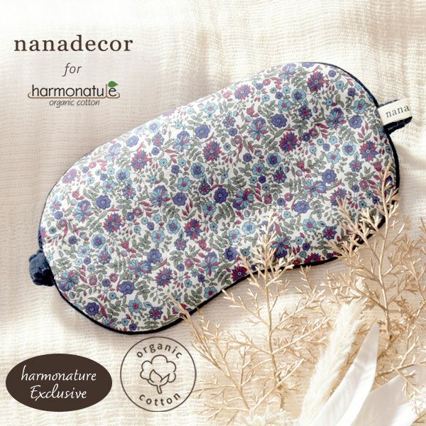 【別注】オーガニックコットン ビッグアイマスク モーブポピー