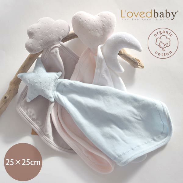 オーガニックコットン ベビーラブリー