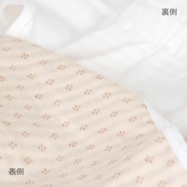 オーガニックコットン 外ベルトおむつカバー