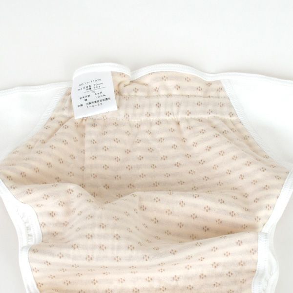 オーガニックコットン 内ベルトおむつカバー