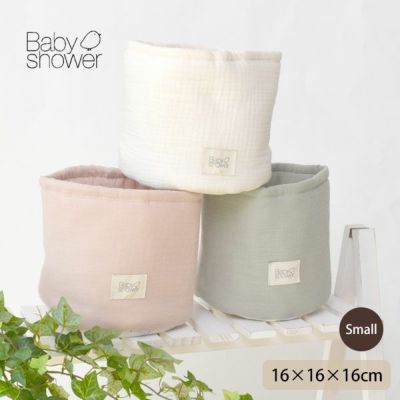 オーガニックコットン 収納バスケットS