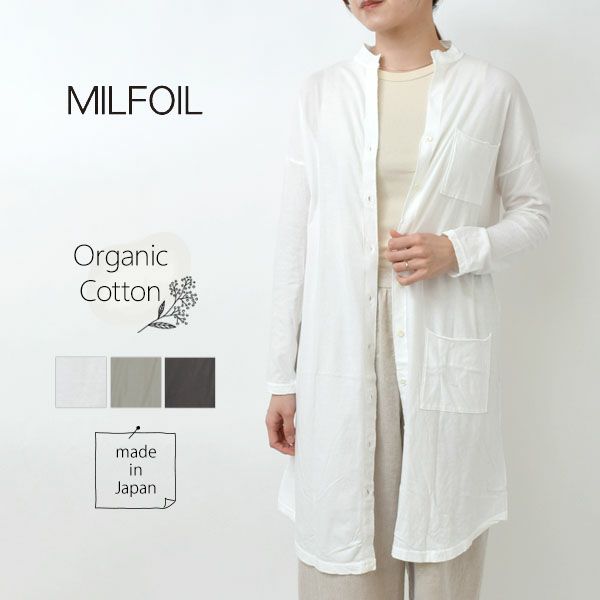 オーガニックコットン 薄地ハイゲージシャツコート
