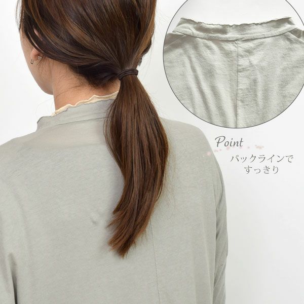 オーガニックコットン 薄地ハイゲージシャツコート