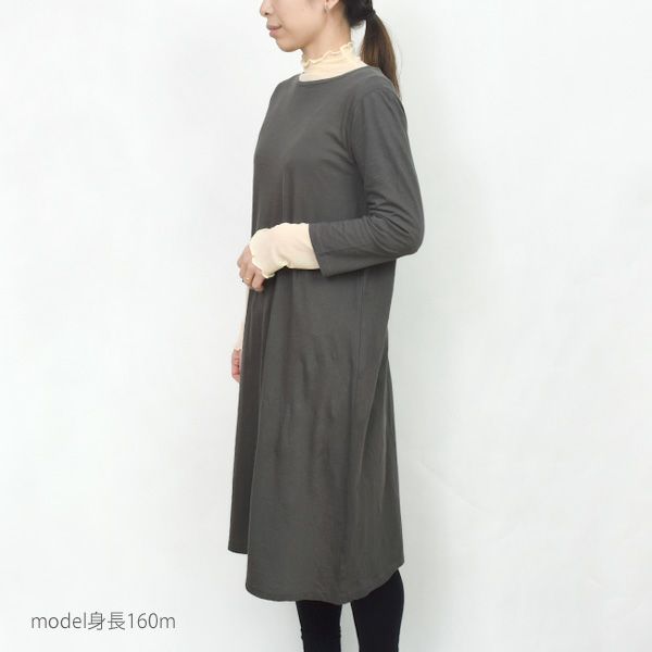 オーガニックコットン 薄地ハイゲージ7分袖ワンピース