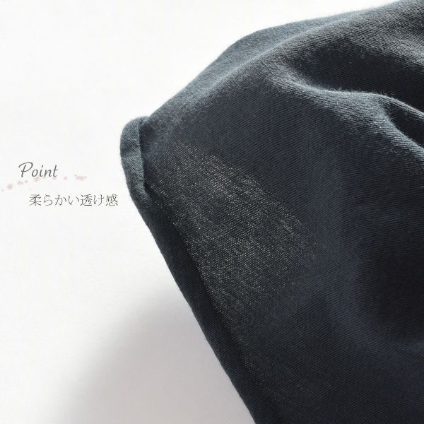 オーガニックコットン 薄手天竺タートルネック