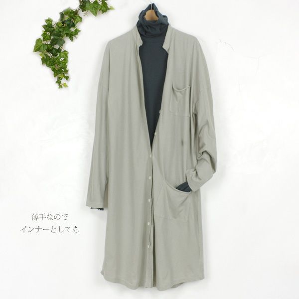 オーガニックコットン 薄手天竺タートルネック