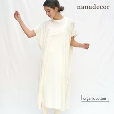 nanadecor（ナナデェコール）｜オーガニックコットンのハーモネイチャー