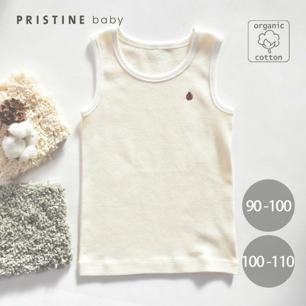 オーガニックコットン キッズsiroタンクトップ
