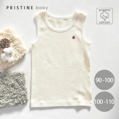 オーガニックコットン キッズsiroタンクトップ
