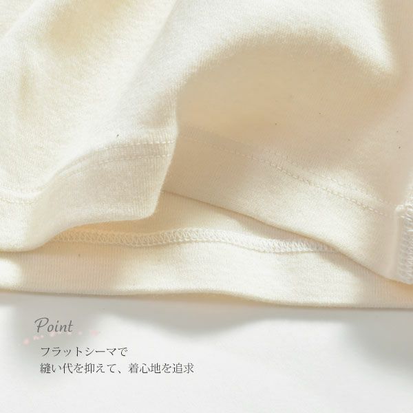 オーガニックコットン キッズsiroタンクトップ