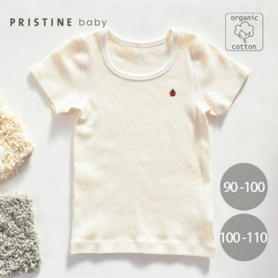 オーガニックコットン キッズsiro半袖Tシャツ