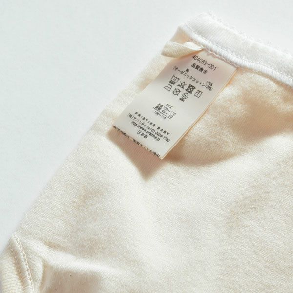 オーガニックコットン キッズsiroショーツ