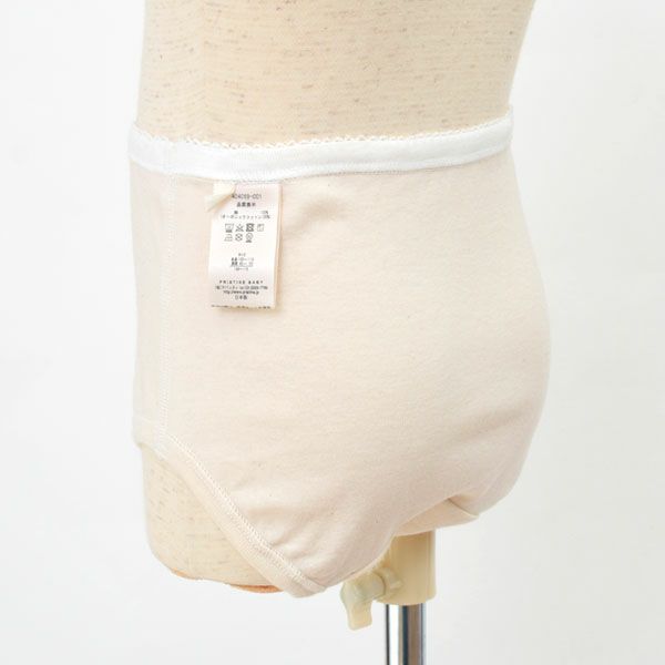 オーガニックコットン キッズsiroショーツ