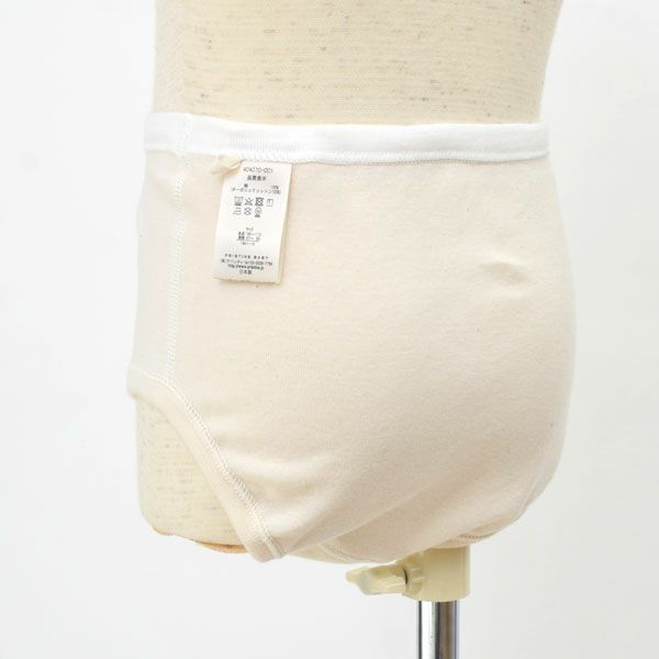 オーガニックコットン キッズsiroブリーフ