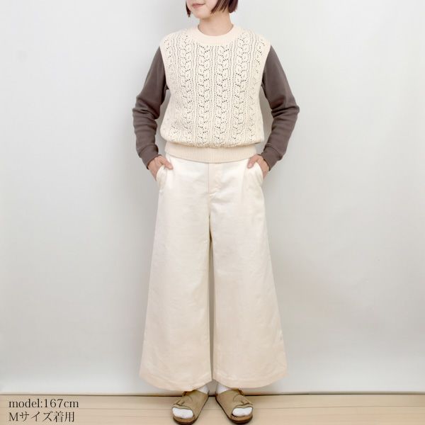 オーガニックリコットン ツイルバギーパンツ