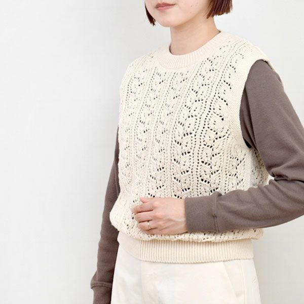 オーガニックコットン 透かし編みベスト