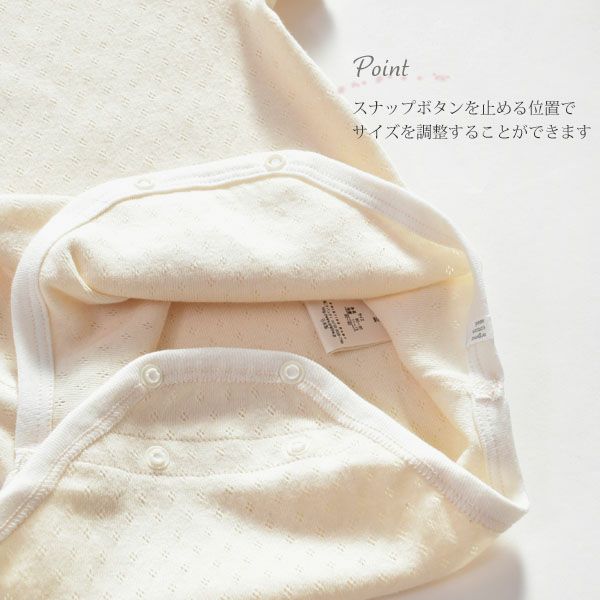 オーガニックコットン ベビーメッシュ半袖グレコ