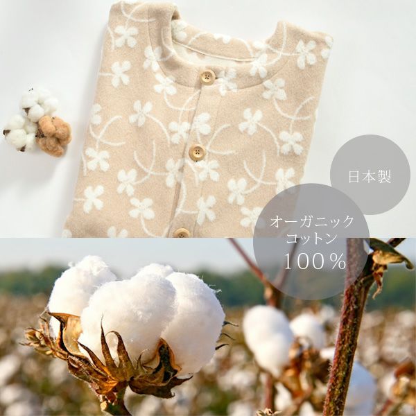 オーガニックコットン 羽織るブランケットウォーマー