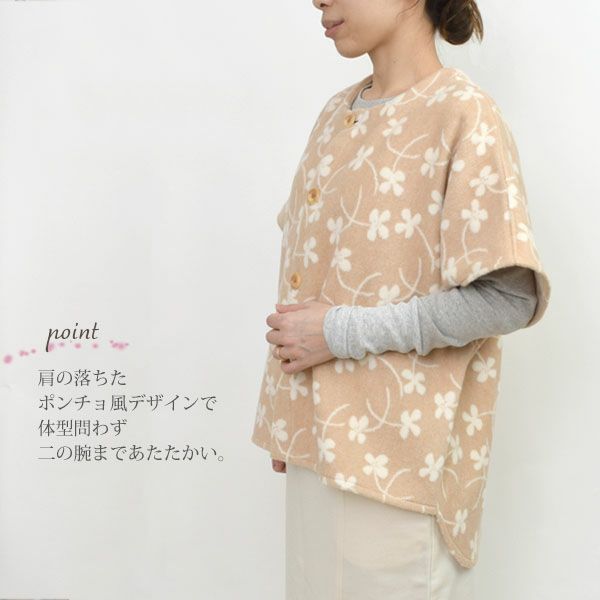 オーガニックコットン 羽織るブランケットウォーマー