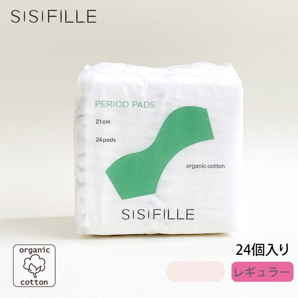 オーガニックコットン ピリオドパッド レギュラー21cm