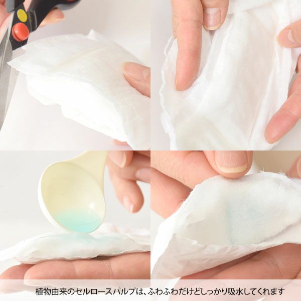 オーガニックコットン ピリオドパッド レギュラー23.5cm 羽つき