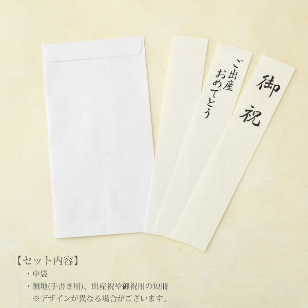 オーガニックコットンのハンカチで出来たご祝儀袋 花結び