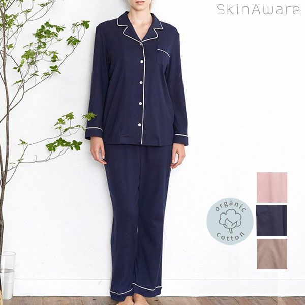 【SALE／30%OFF】オーガニックコットン 平織りスリーピングパジャマセット