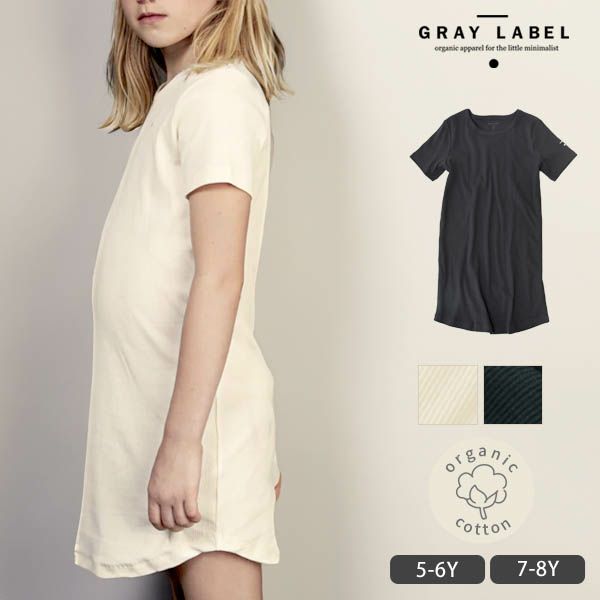 オーガニックコットン キッズパジャマワンピース