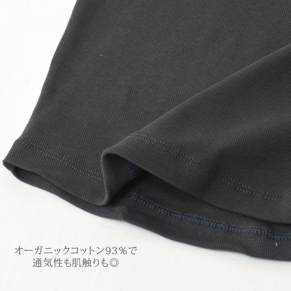 オーガニックコットン キッズパジャマワンピース