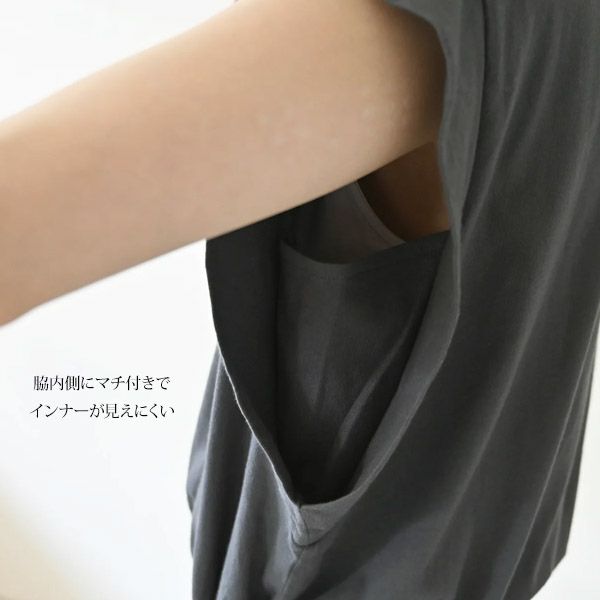 オーガニックコットン サイドストリングワンピース