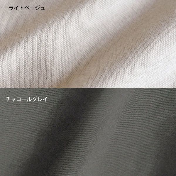 オーガニックコットン サイドストリングワンピース