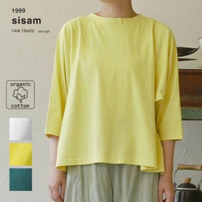 オーガニックコットン ハルカゼトップ