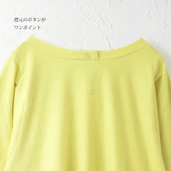 オーガニックコットン ハルカゼトップ