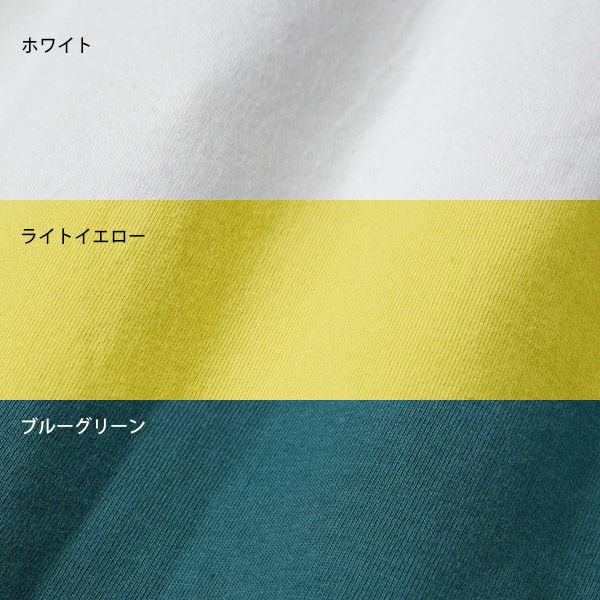 オーガニックコットン ハルカゼトップ