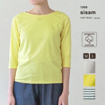 オーガニックコットン ボートネックトップ
