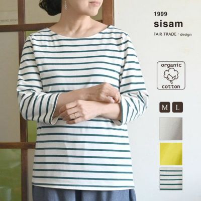 オーガニックコットン ボートネックトップ