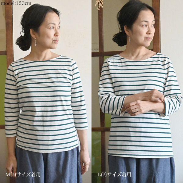 オーガニックコットン ボートネックトップ