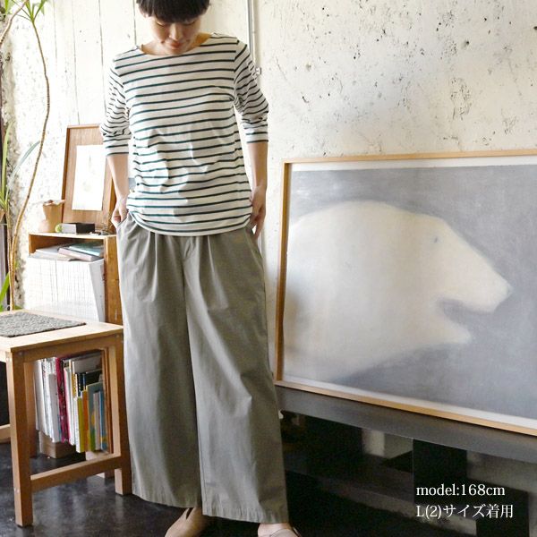 オーガニックコットン ボートネックトップ