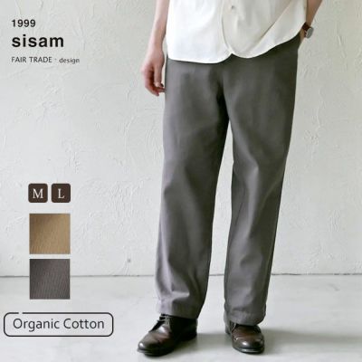 オーガニックコットン メンズツイルストレートパンツ
