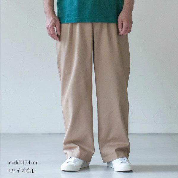 オーガニックコットン メンズツイルストレートパンツ