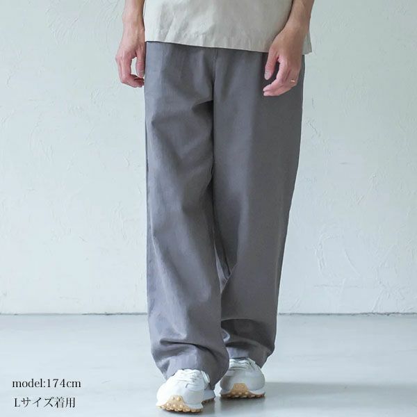 オーガニックコットン メンズツイルストレートパンツ