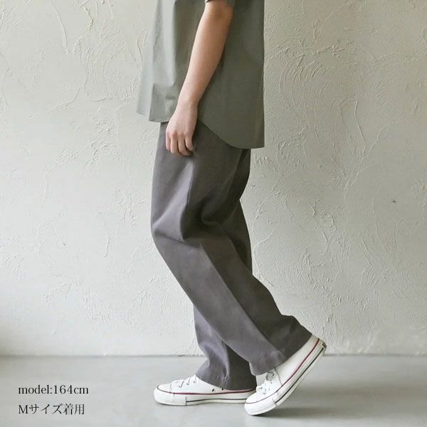 オーガニックコットン メンズツイルストレートパンツ