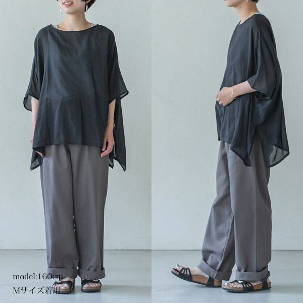 オーガニックコットン メンズツイルストレートパンツ