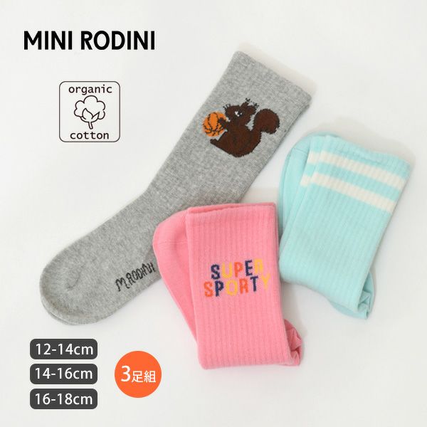 オーガニックコットン キッズソックスSUPER SPORTY3足組