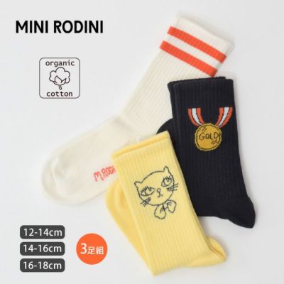 オーガニックコットン キッズソックスMEDAL3足組