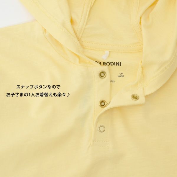 オーガニックコットン キッズ薄手ジョギングフーディ