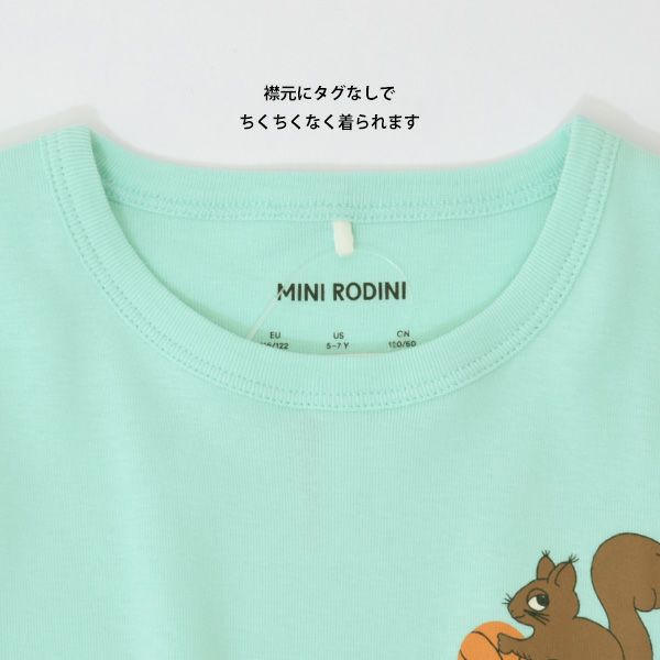 オーガニックコットン キッズTシャツSQUIRREL