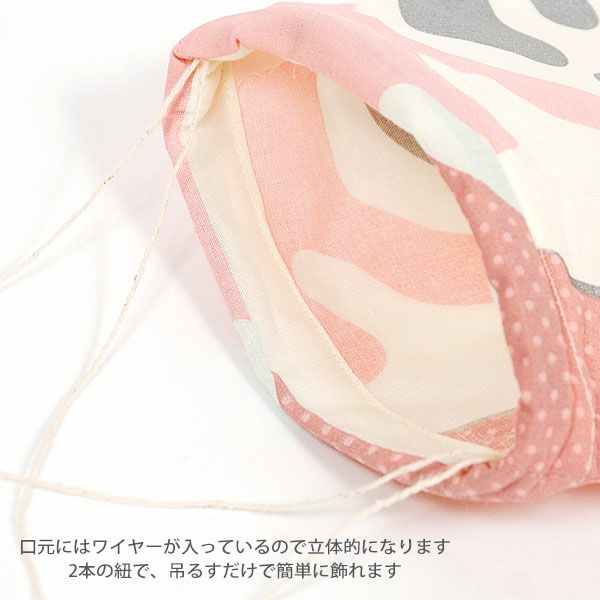 オーガニックコットン KOINOBORI こいのぼり S